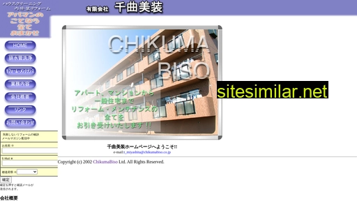 chikumabiso.co.jp alternative sites