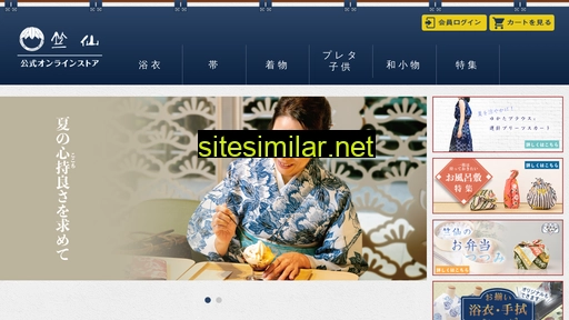 Chikusen-onlinestore similar sites