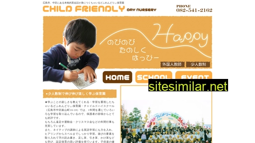 childfriendly.jp alternative sites