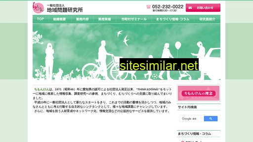chimo.or.jp alternative sites