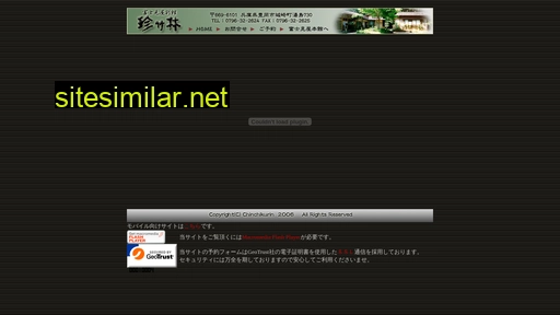 chinchikurin.jp alternative sites