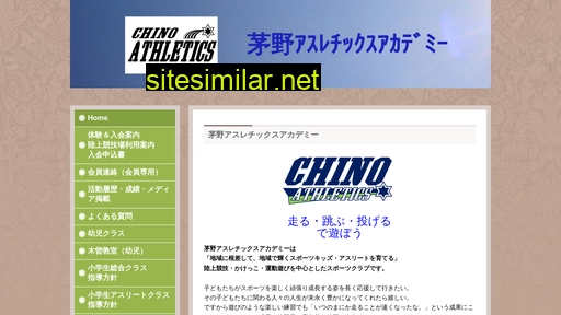 chino-athletics.jp alternative sites