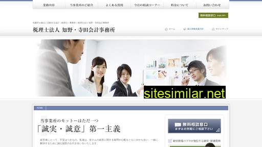 chinokaikei.jp alternative sites