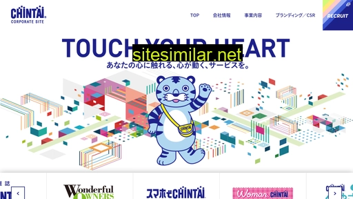 chintai.jp alternative sites