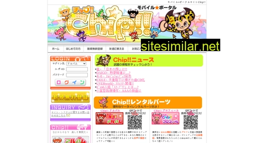 chip.jp alternative sites