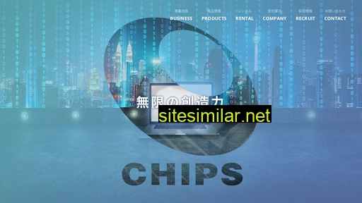 chips-net.co.jp alternative sites