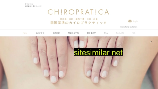 chiro10.jp alternative sites