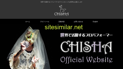 chisha.jp alternative sites