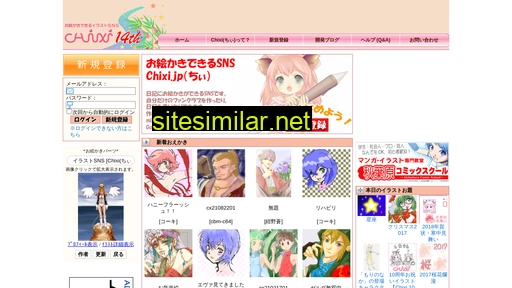 chixi.jp alternative sites