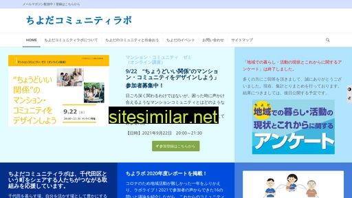 chiyolab.jp alternative sites