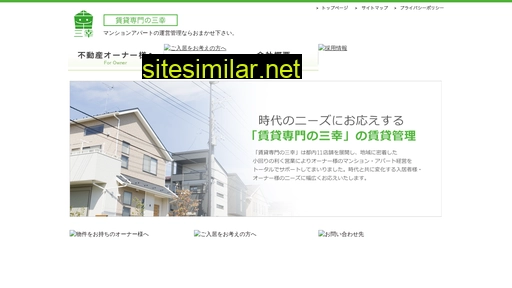 chintai-sankoh.co.jp alternative sites
