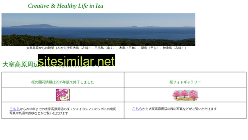 chl-izu.jp alternative sites