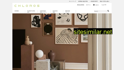 chloros.jp alternative sites