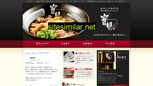 cho-ji.jp alternative sites