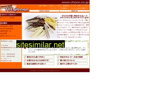 choco.co.jp alternative sites