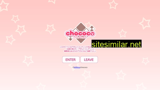 Chococo similar sites