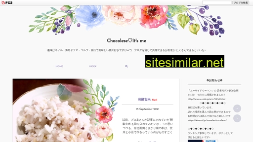 chocolese.jp alternative sites