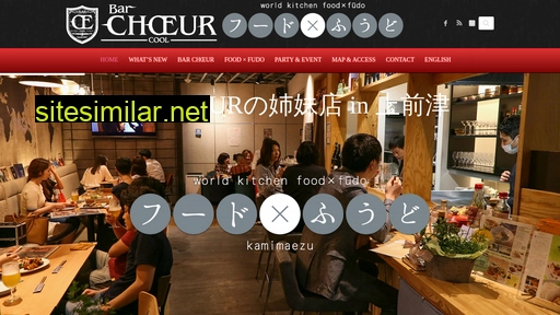 choeur.jp alternative sites