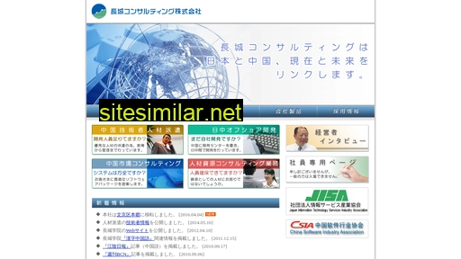 chojo.co.jp alternative sites