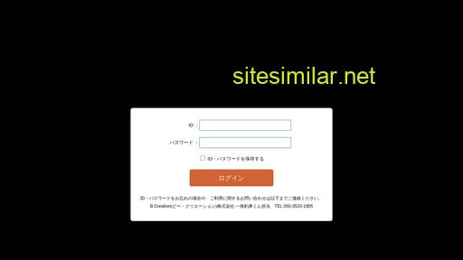 choka.jp alternative sites
