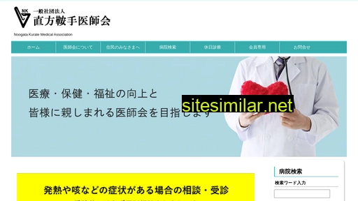 chokuan-medical.jp alternative sites
