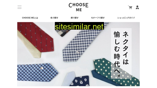 choose-me.jp alternative sites