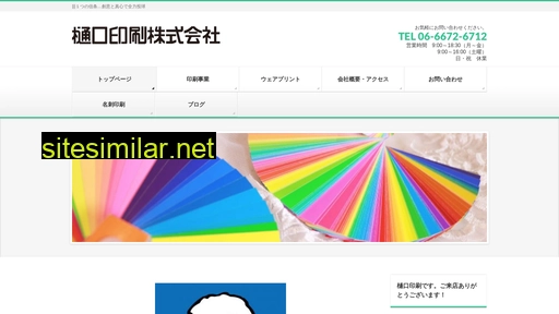 choro.co.jp alternative sites