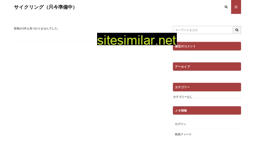 chouchincycle.jp alternative sites