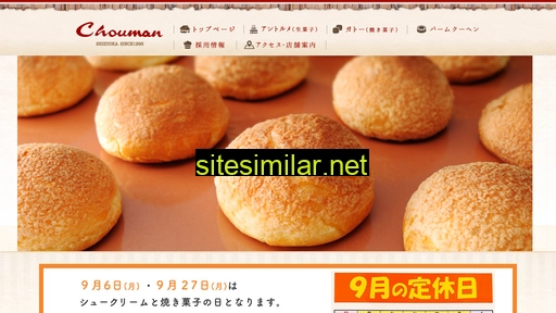 chouman.jp alternative sites