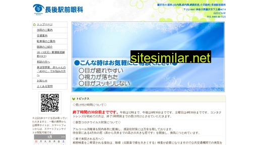 chogoganka.jp alternative sites
