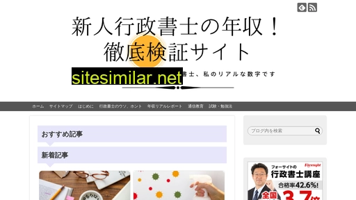 christian-net.jp alternative sites