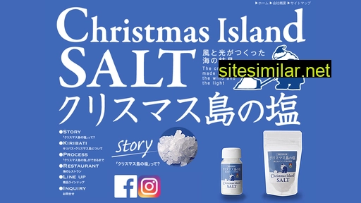 christmas-island.co.jp alternative sites