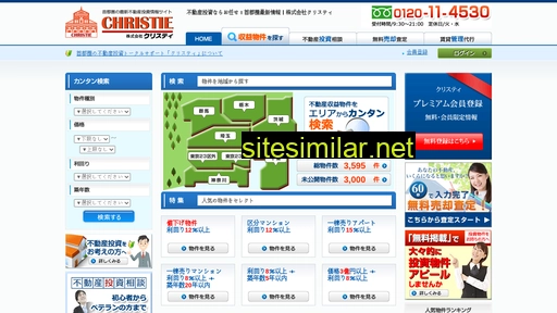 christy.co.jp alternative sites