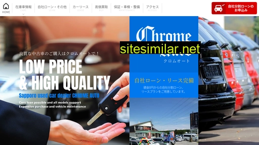 Chromeauto similar sites