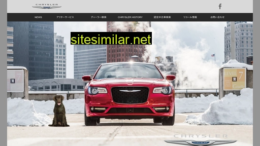 Chrysler similar sites