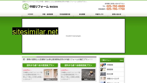 Chuetsu-reform similar sites