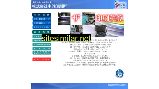 chugai-printing.jp alternative sites