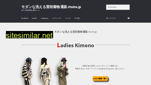 chuins.jp alternative sites