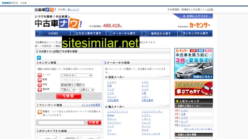 chukosha-now.jp alternative sites