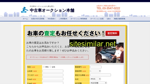 chukosya.jp alternative sites