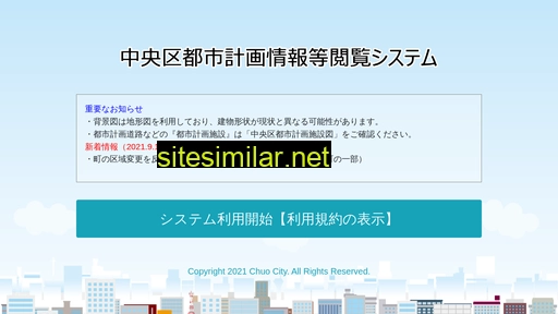 chuo-map.jp alternative sites