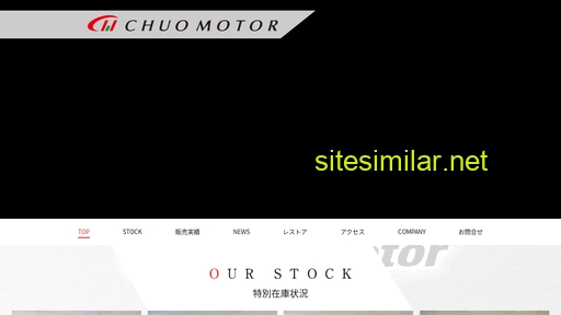 chuo-motor.co.jp alternative sites