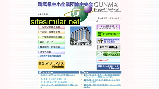 chuokai-gunma.or.jp alternative sites