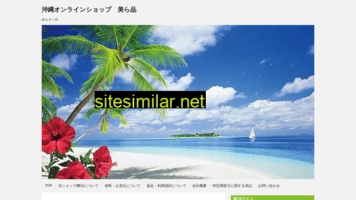 churashina.jp alternative sites