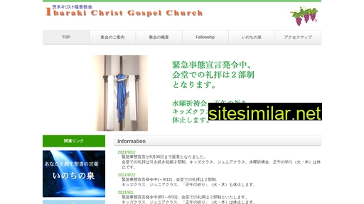 church.securesite.jp alternative sites