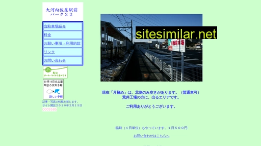 churinzyo.jp alternative sites