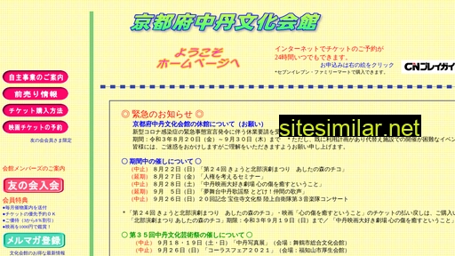 chutan.or.jp alternative sites