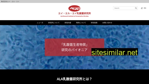 ciala.co.jp alternative sites