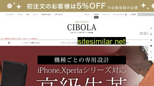 cibola.jp alternative sites