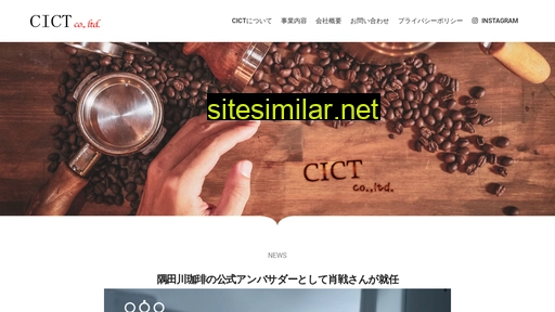 cict.co.jp alternative sites